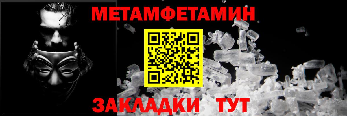 Amphetamine VHQ Волжский