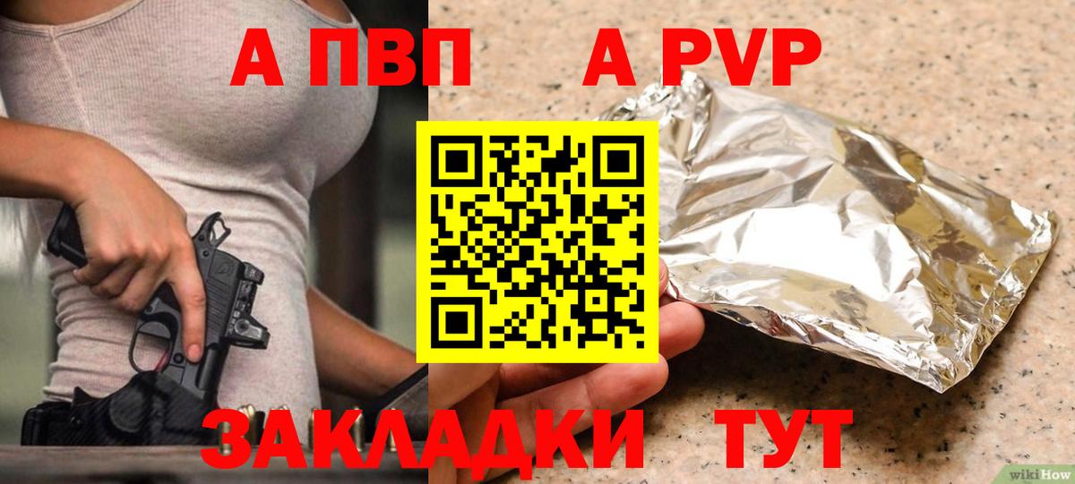 А ПВП СК КРИС Волжский
