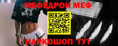 кокаин перу Апшеронск
