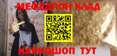кокаин VHQ Аргун