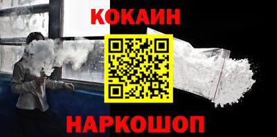 мескалин Апрелевка