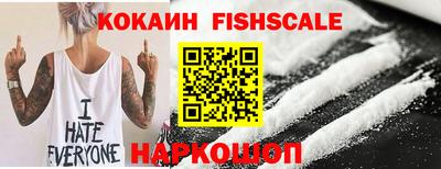 кокаин VHQ Аргун