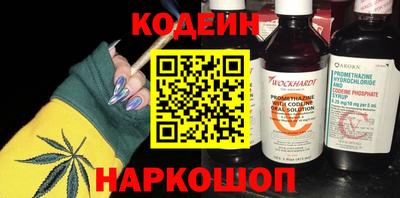 кокаин перу Апшеронск