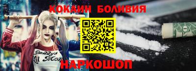 кокаин VHQ Аргун