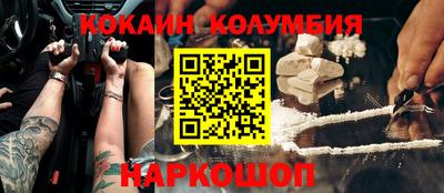 кокаин VHQ Аргун