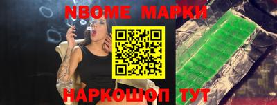 кокаин перу Апшеронск