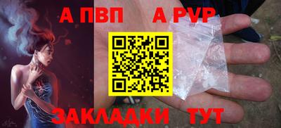 мескалин Апрелевка