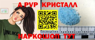 кокаин VHQ Аргун