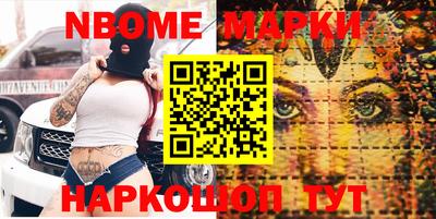кокаин перу Апшеронск