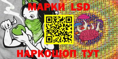 кокаин перу Апшеронск
