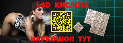 мескалин Апрелевка