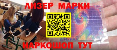 мескалин Апрелевка