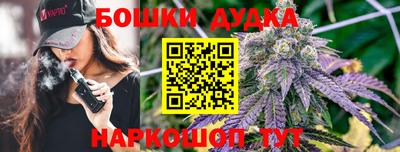 кокаин перу Апшеронск