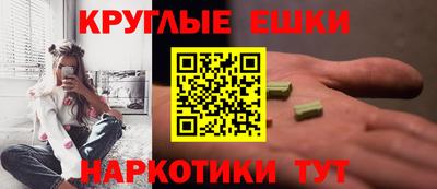 мескалин Апрелевка