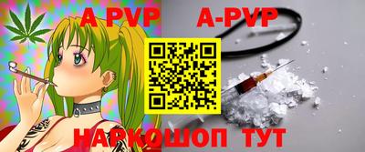 кокаин перу Апшеронск