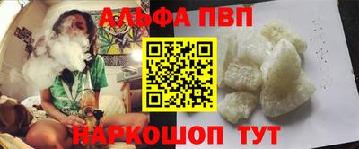 кокаин VHQ Аргун