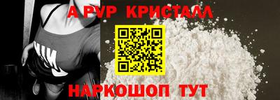 кокаин перу Апшеронск