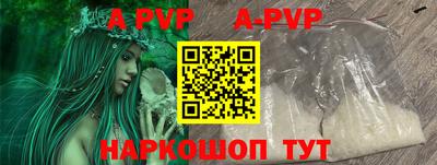 мескалин Апрелевка