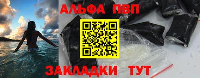 мескалин Апрелевка