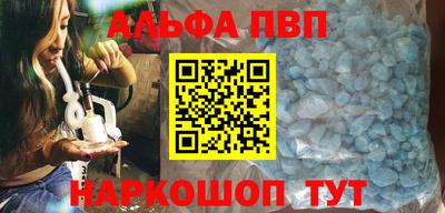 кокаин VHQ Аргун