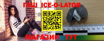 кокаин перу Апшеронск