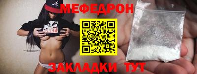мескалин Апрелевка