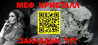 мескалин Апрелевка