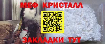 кокаин перу Апшеронск