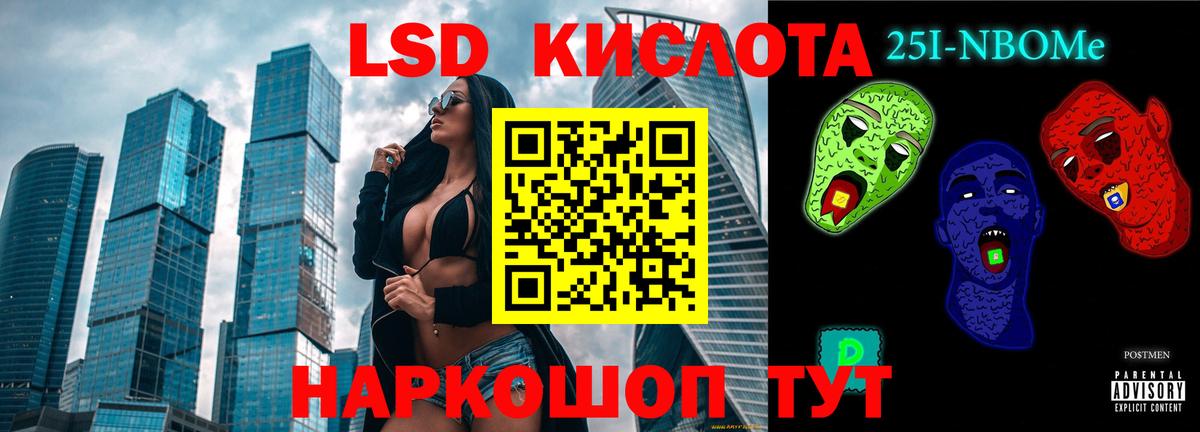 Лсд 25 экстази кислота  Вход с VPN  Волжский 
