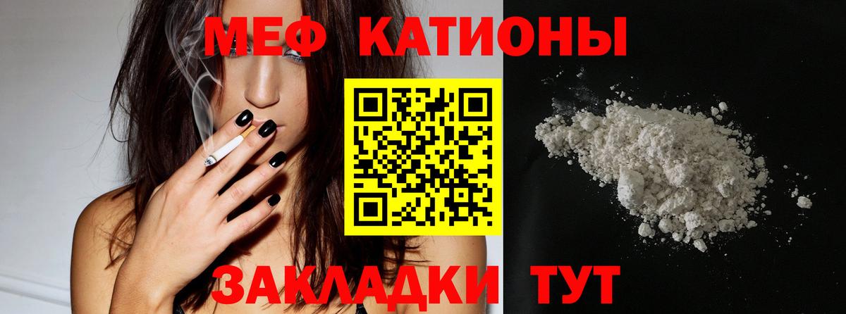 Меф mephedrone  МЕФ  Волжский  Вход с VPN  Меф  МЕФ 4 MMC 